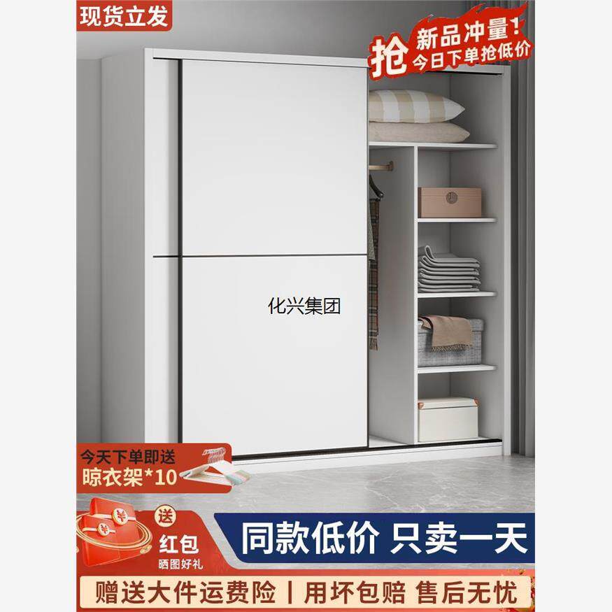 香港包邮推拉门衣柜家用卧室简易组装出租房衣柜结实耐用小型实木