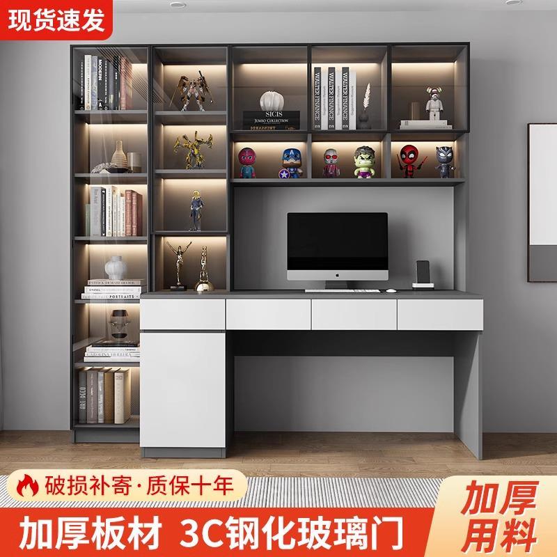 【香港包邮】书架一体书桌家用卧室学生学习桌台式电脑桌现代轻奢