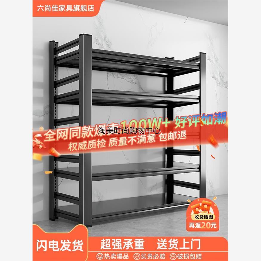 香港澳门包邮货架多层置物架家用仓库仓储货物架储物架阳台架子快