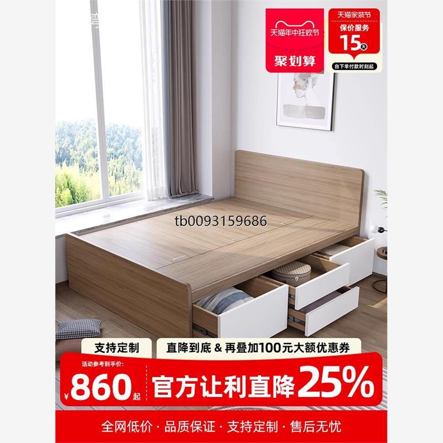 【香港包郵】榻榻米床落地小户型儿童简约现代单双人床定制高箱床