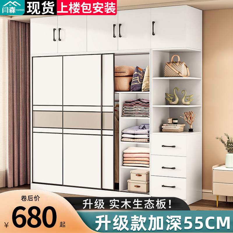 香港澳门包邮衣柜家用卧室实木生态板推拉门衣橱现代简约储物收纳
