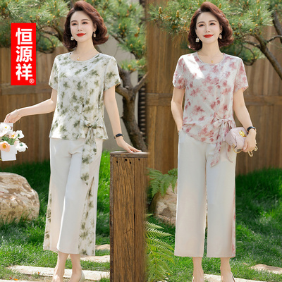 恒源祥印花短袖中老年妈妈两件套