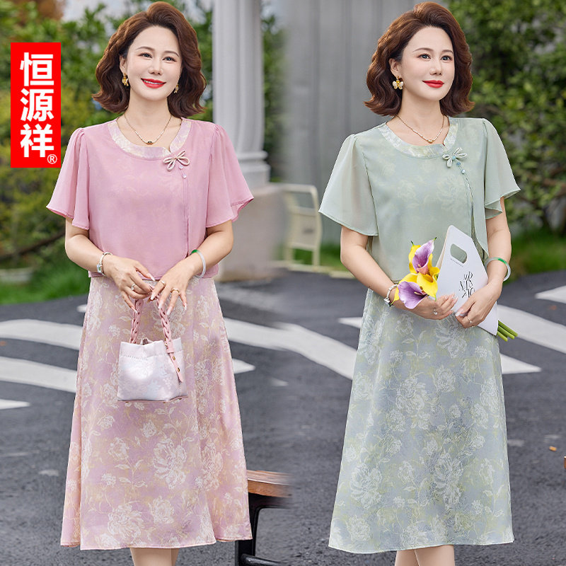 恒源祥新中式假两件妈妈连衣裙夏