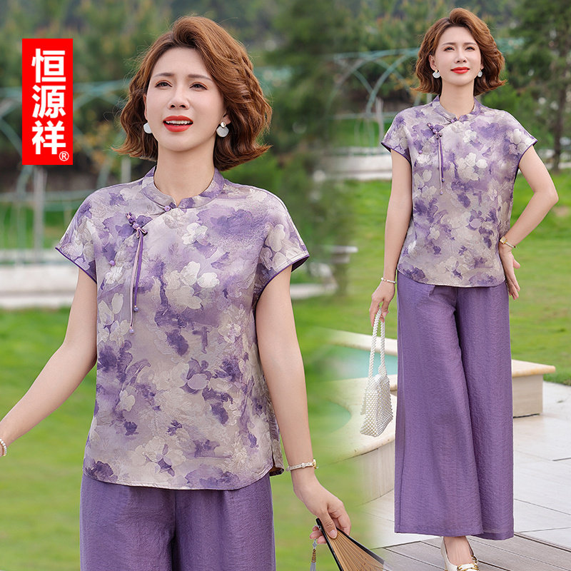 恒源祥新中式旗袍妈妈两件套