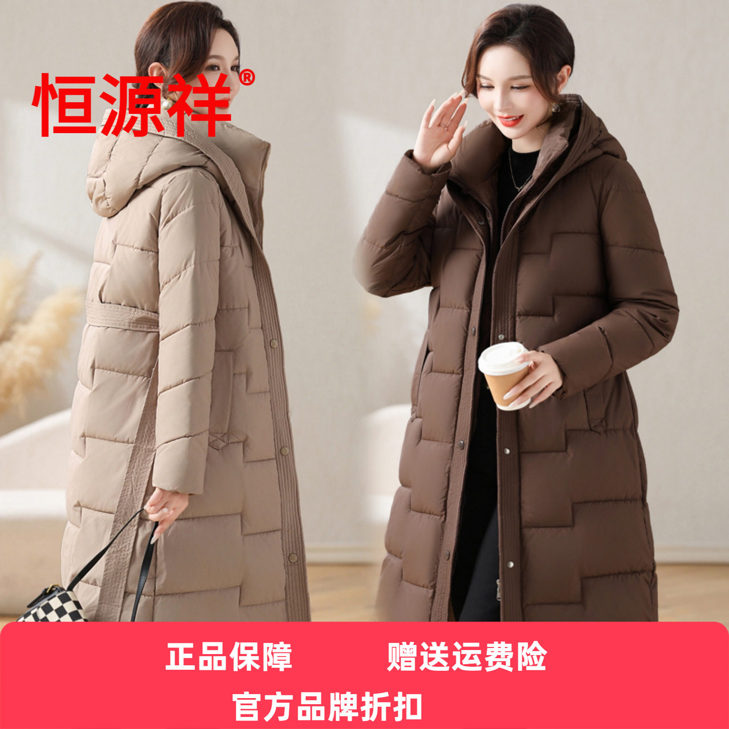 恒源祥爆款羽绒棉服女过膝长款2025新款冬季妈妈棉衣棉袄加厚外套,女装/女士精品,中老年女装,淘宝优惠券,粉丝福利购,淘宝优惠卷