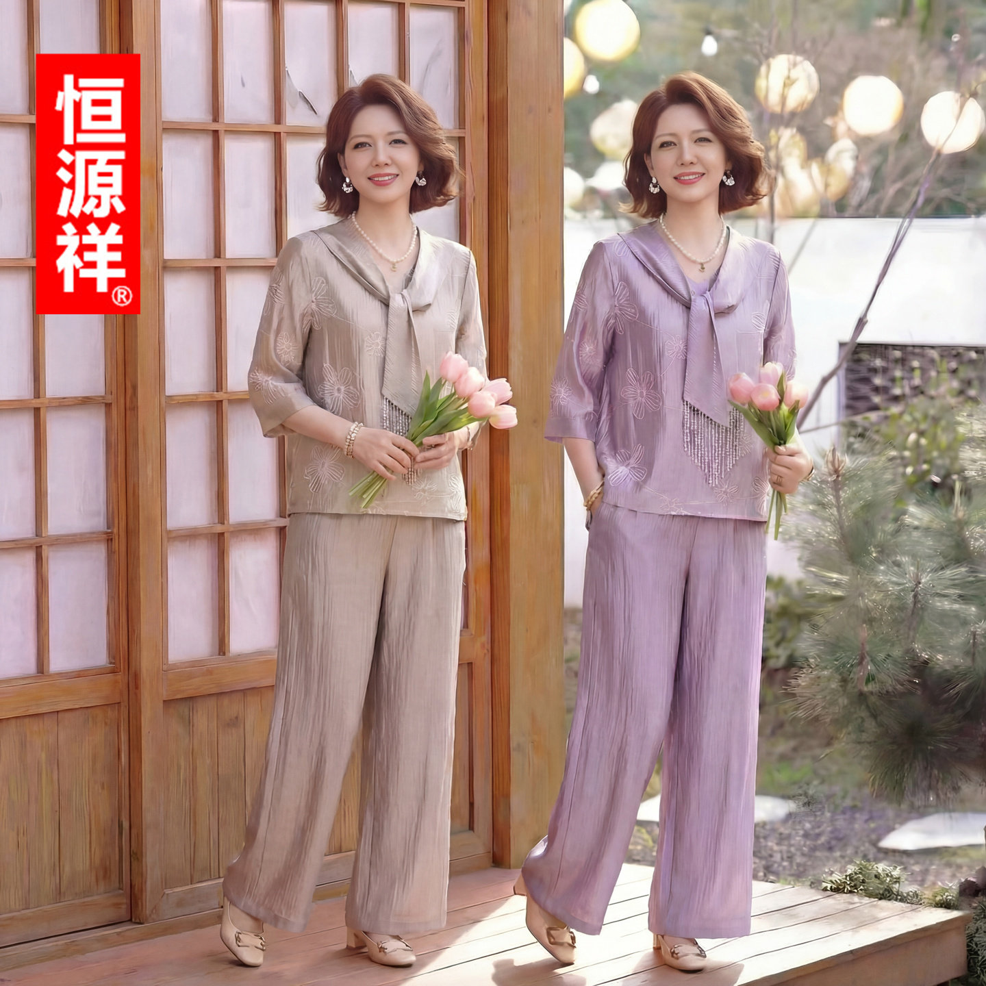恒源祥中老年妈妈优雅中袖两件套