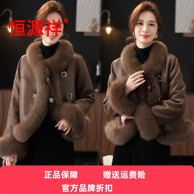 恒源祥2025年新款妈妈冬装外套水貂绒中老年女大衣阔太太羽绒皮衣