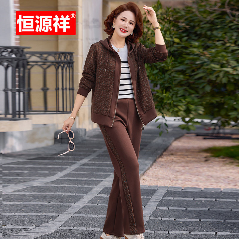 恒源祥中老年女装妈妈春秋连帽外套时尚两件套洋气显瘦减龄套装女
