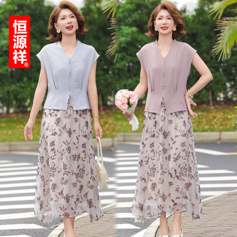 恒源祥妈妈装夏季碎花套装连衣裙