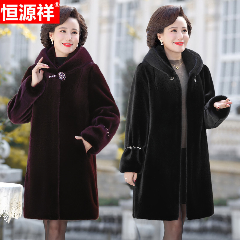恒源祥妈妈冬装加厚水貂绒大衣女