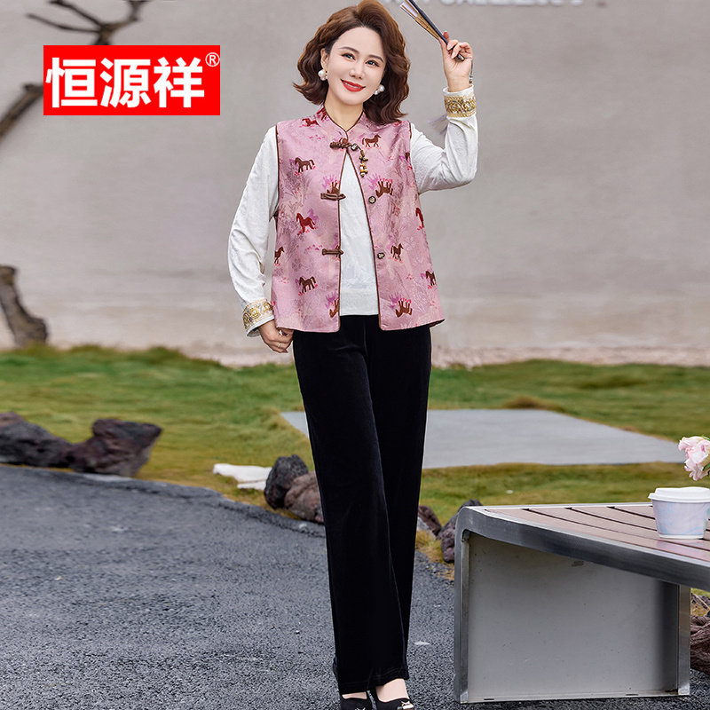 恒源祥新中式妈妈绣花马甲三件套