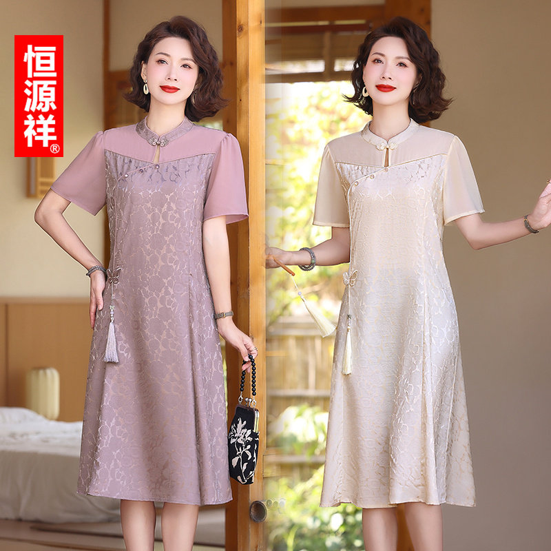 恒源祥新中式妈妈装短袖旗袍连衣裙中老年女装洋气气质过膝长裙女