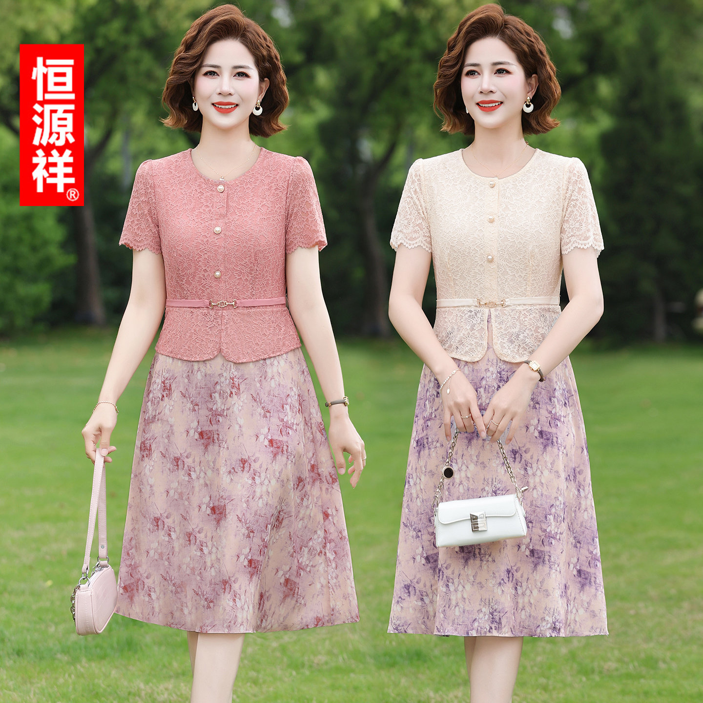恒源祥假两件蕾丝妈妈装连衣裙女