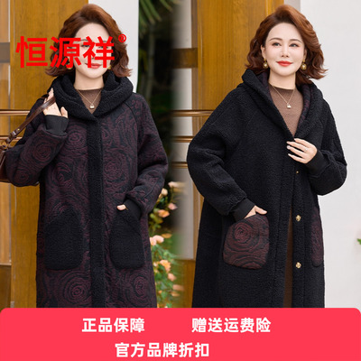 恒源祥中老年妈妈冬装毛呢大衣女