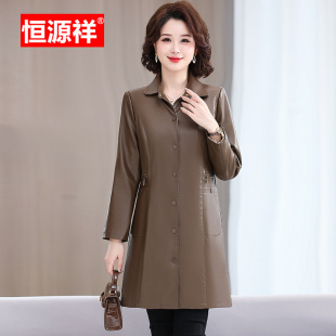 恒源祥海宁皮衣女中长款外套中年妈妈装洋气修身显瘦高档皮风衣女