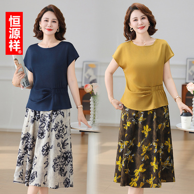 恒源祥中年妈妈夏装两件套连衣裙