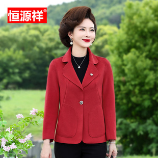 恒源祥红色短款西装中老年妈妈装洋气气质小个子女装双面呢外套女