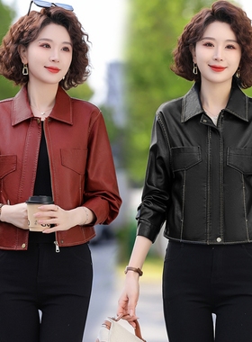 恒源祥妈妈时尚短款皮衣外套中年女装春秋装夹克中老年洋气皮上衣