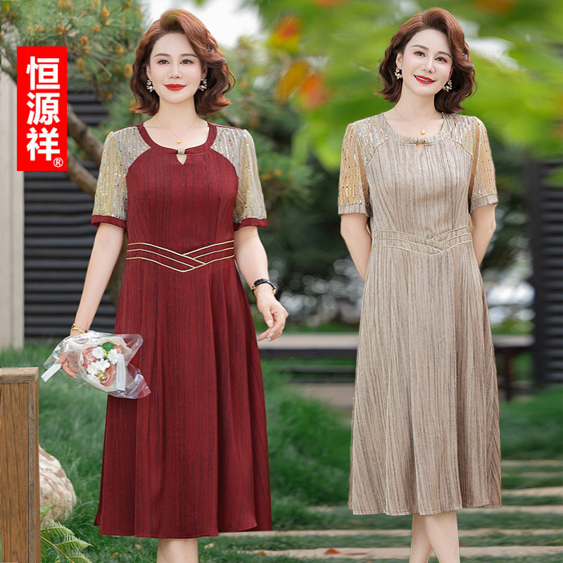 恒源祥妈妈夏装显瘦中长连衣裙女