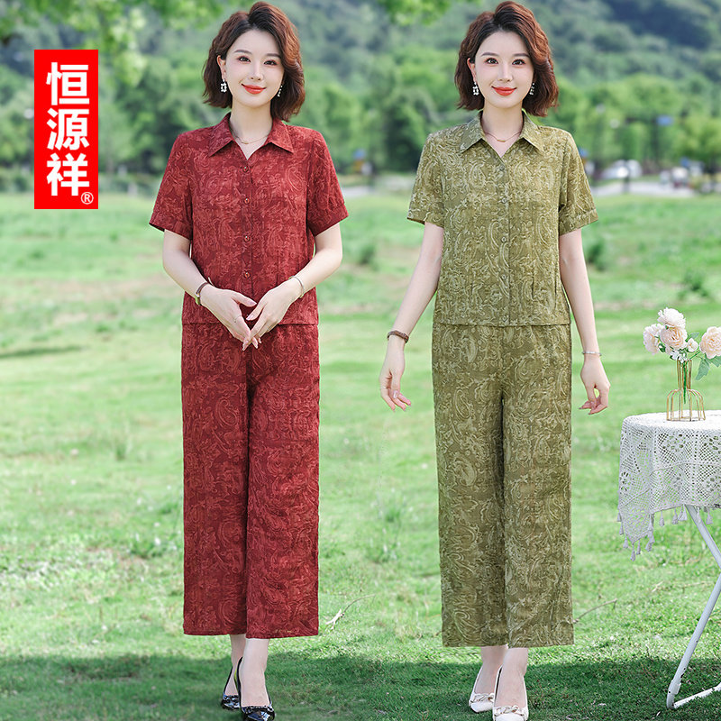 恒源祥妈妈装夏季碎花显瘦两件套