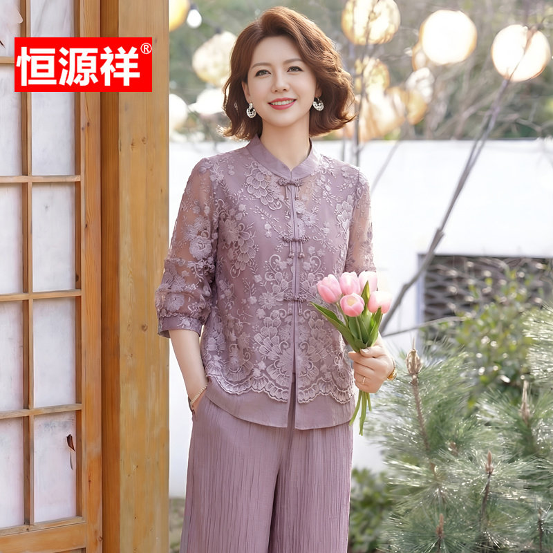 恒源祥妈妈装蕾丝刺绣显瘦套装女