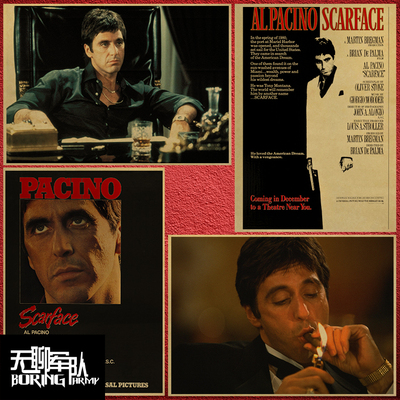 疤面煞星 Scarface  电影牛皮纸海报装饰画 阿尔帕西诺