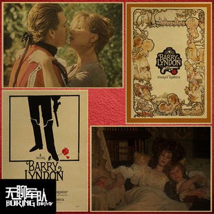 巴里林登 Barry Lyndon 电影牛皮纸海报装饰画相框