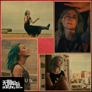 逃脱 The Outrun电影复古牛皮纸海报酒吧室内装饰画 西尔莎·罗南