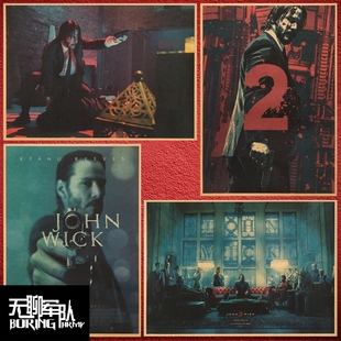 电影海报酒吧咖啡厅装 John 基努里维斯 疾速追杀 饰画相框 Wick