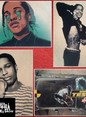 A$AP ROCKY ASAP ROCKY 嘻哈说唱牛皮纸海报酒吧宿舍卧室装饰画