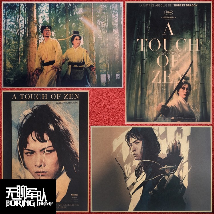 侠女 香港电影海报牛皮纸装饰画宿舍酒吧台球装饰相框