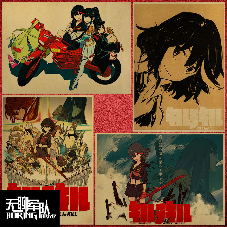 双斩少女 Kill La Kill 动画牛皮纸海报酒吧咖啡厅室内装饰画图片