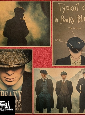 浴血黑帮 Peaky Blinders 美剧牛皮纸海报宿舍装饰画相框墙