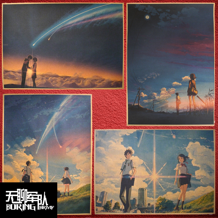 新海诚 日本动画牛皮纸海报装饰画照片贴纸 你的名字 秒速5厘米