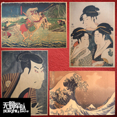 日本浮世绘插画 复古牛皮纸老海报装 饰画酒吧照片相框墙纸贴画