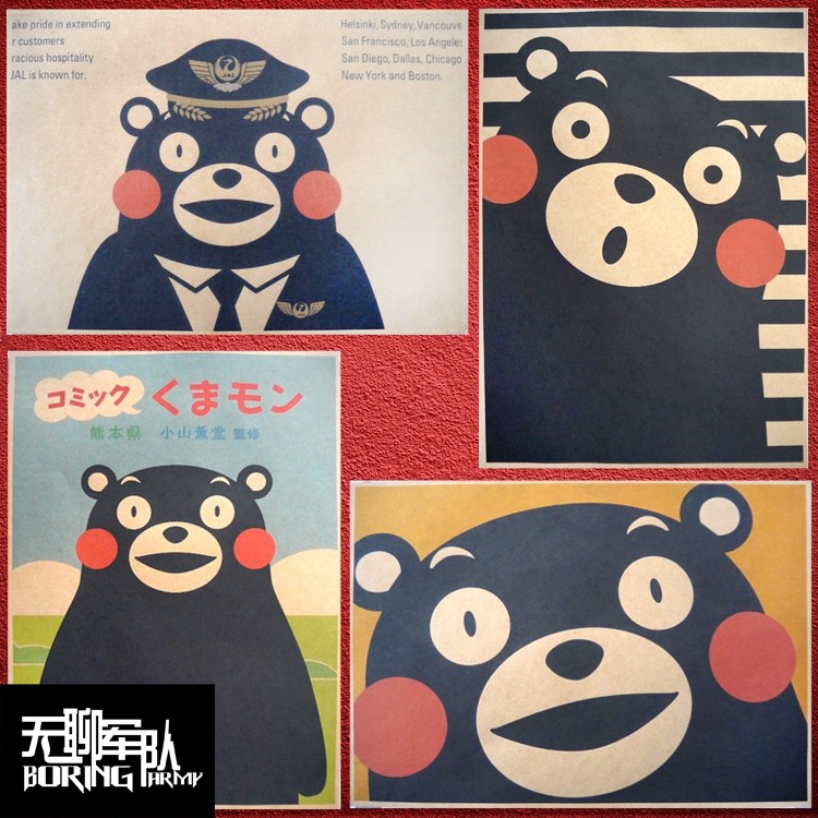 熊本熊 日本漫画牛皮纸海报装饰画咖啡厅照片相框墙纸酒吧贴画