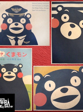 日本牛皮纸咖啡厅照片海报装饰画