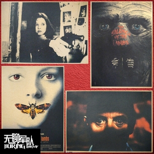 沉默的羔羊 朱迪福斯特 安东尼霍普金斯牛皮纸电影海报酒吧装饰画