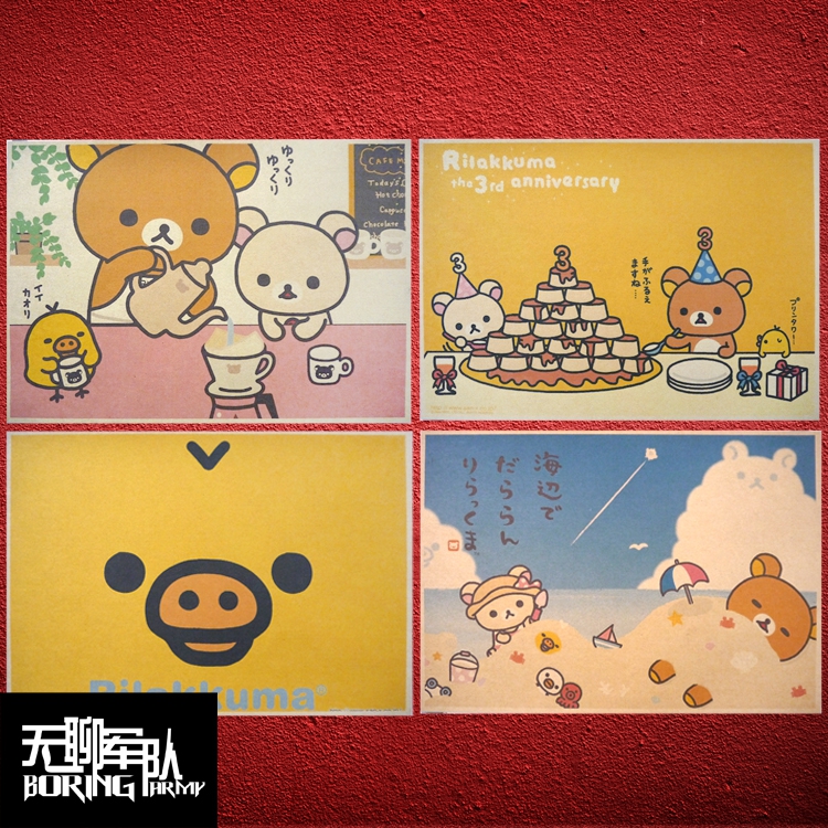 轻松熊 卡通动漫可爱牛皮纸海报酒吧咖啡厅宿舍装饰画相框墙图片