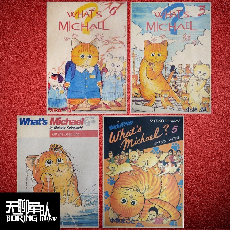 whats michael 我为猫狂 怪猫麦克 牛皮纸动漫海报宿舍装饰画