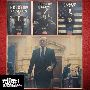 纸牌屋 House of Cards 美剧牛皮纸海报酒吧咖啡厅装饰画相框墙