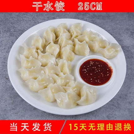 热销现货仿真食物假菜蒸饺子食品模型饭店广告摄影拍摄道具展示