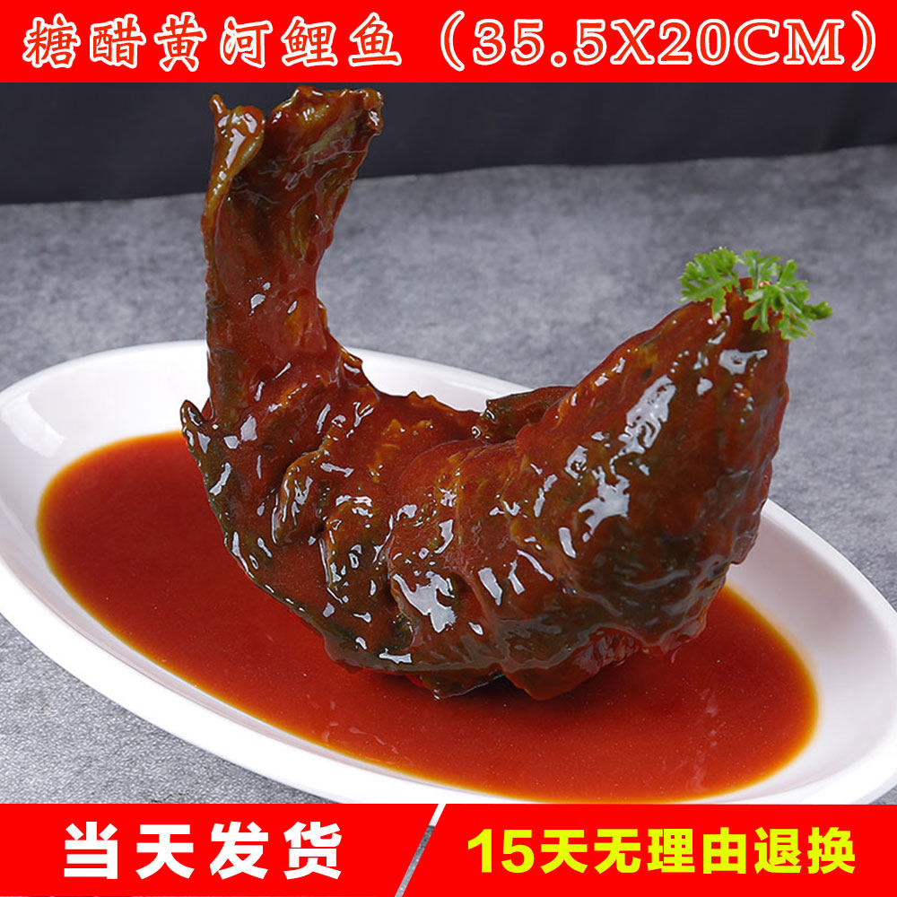 仿真食品模型食物红烧清蒸鱼酸菜鱼剁椒鱼头烤鱼假菜样品摆设道具