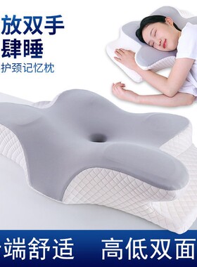 驼背侧睡分区护颈枕护颈椎助睡眠枕头富贵包专用反弓牵引枕修复枕