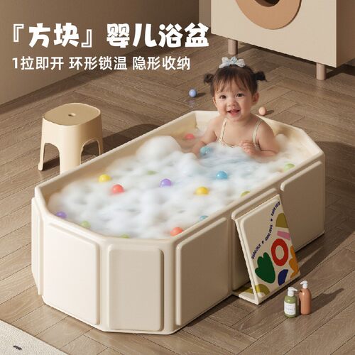 婴儿游泳桶家用大号成人宝宝游泳桶家庭折叠游泳池儿童泡澡桶室内