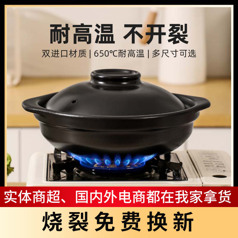 陶瓷砂锅饭店商用耐高温煤气灶款明火家用浅锅煲仔饭专用沙锅炖锅