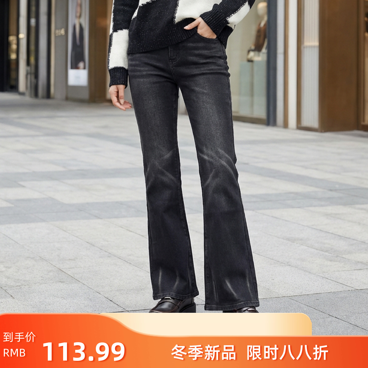 高腰做旧磨毛加绒阔腿牛仔裤女