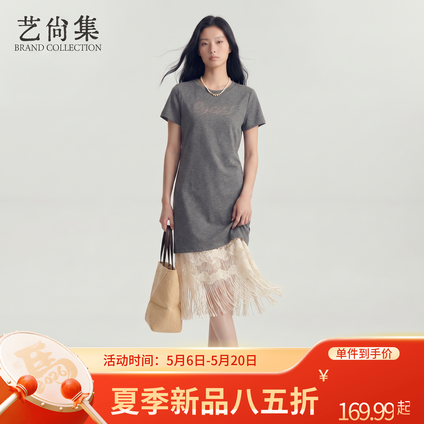 蕾丝长款流苏吊带圆领连衣裙套装