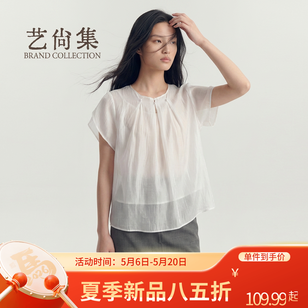 N499~【商场同步】26夏季新款百搭时尚无袖吊带+套头衬衫两件套女