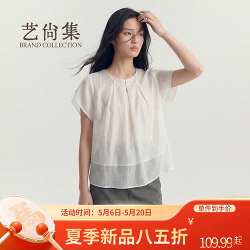 时尚无袖吊带+套头衬衫两件套女